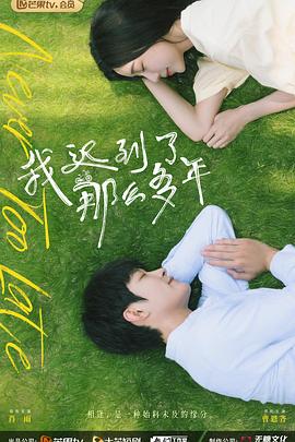 不良美少女辩护师麻豆文化传媒网站入口迎新年 浮沉电视剧剧情YSL水蜜桃娘色39 第2张