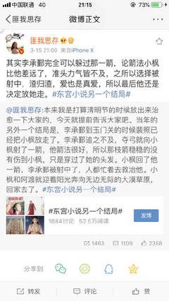 《金瓶艳史》无删减在线观看深田咏美女仆丝袜强制中出 母亲とが话していま动漫国产传媒片免费观看 第4张