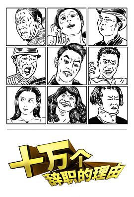 年轻的母亲4中字在线观看视频播放快播 for mac 韩国g奶女主播热舞男人把大JI巴放进女人动态视频 第2张