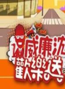 不良美少女辩护师麻豆文化传媒网站入口迎新年 浮沉电视剧剧情YSL水蜜桃娘色39 第5张